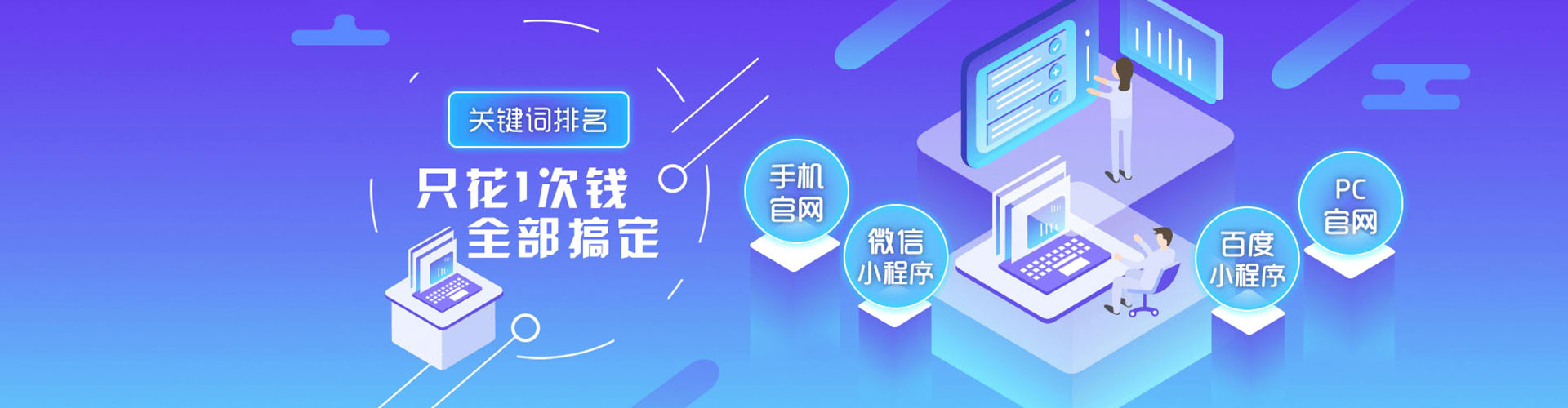沐川sem代理